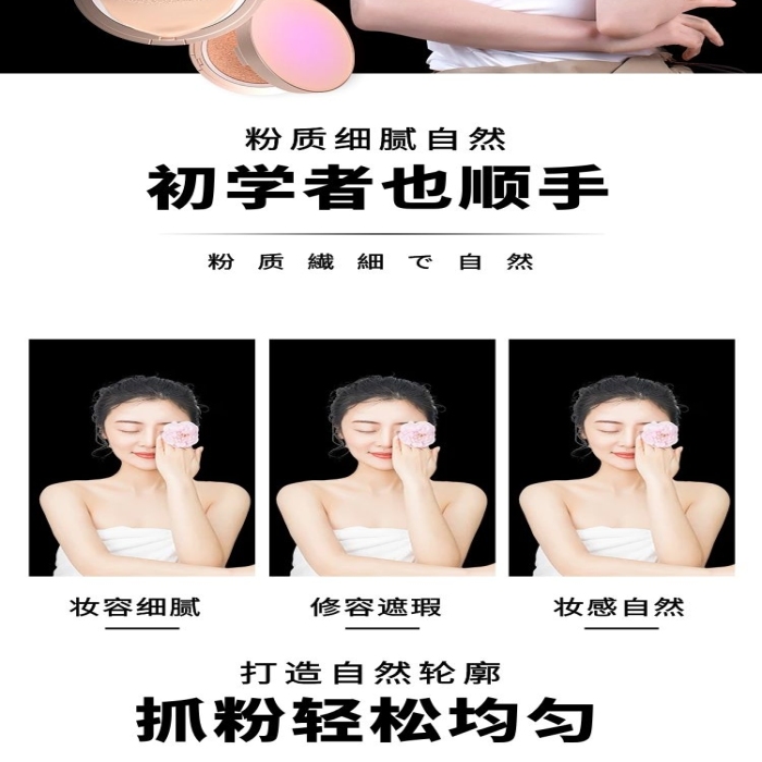 方臉下顎暗美容化妝品遮瑕修復(fù)黑色H5
