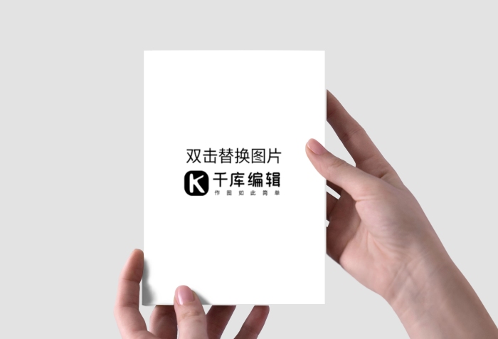 书籍装饰黑白色简约样机
