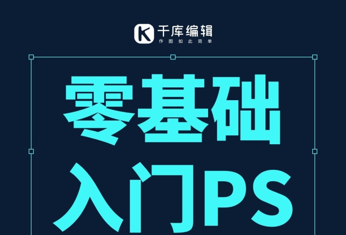 職場(chǎng)辦公線(xiàn)條深藍(lán)色科技風(fēng)手機(jī)海報(bào)
