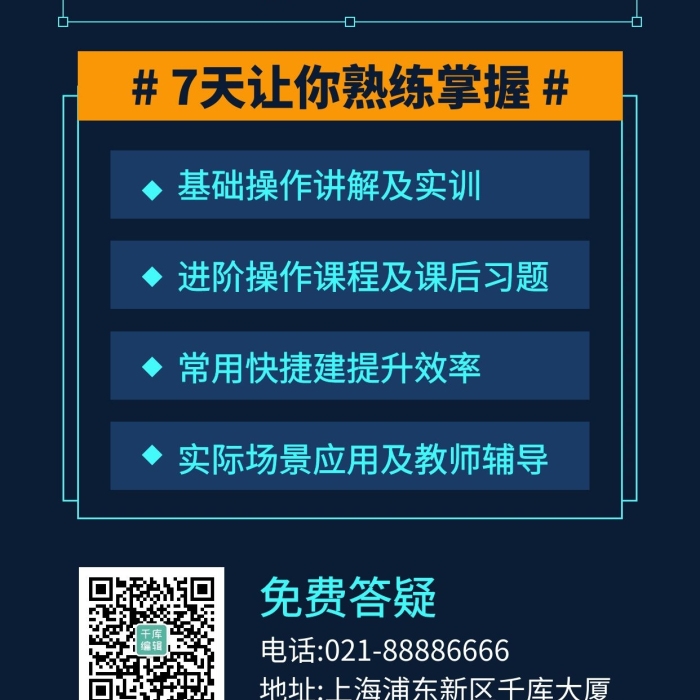 職場(chǎng)辦公線(xiàn)條深藍(lán)色科技風(fēng)手機(jī)海報(bào)
