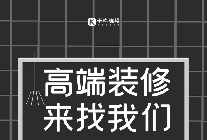 简约精致价格优越台灯黑色典雅大气海报
