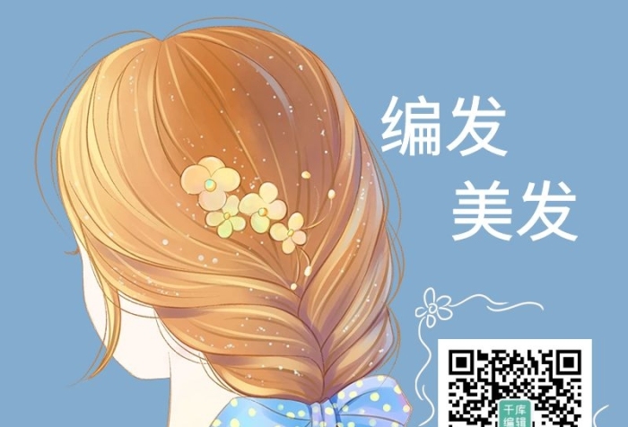 掃碼預(yù)約方形藍(lán)色簡約二維碼
