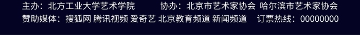 主辦霓虹燈特效藝術展海報AI
