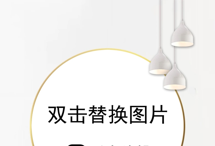 時尚室內(nèi)裝飾室內(nèi)淺色調(diào)簡約風格樣機
