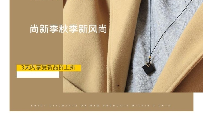 全場折起男裝褐色簡約電商banner
