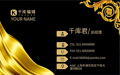 黑色金属质感高档名片模板