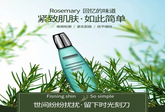 規(guī)格收斂輪廓縮小毛孔緊實肌膚撫
