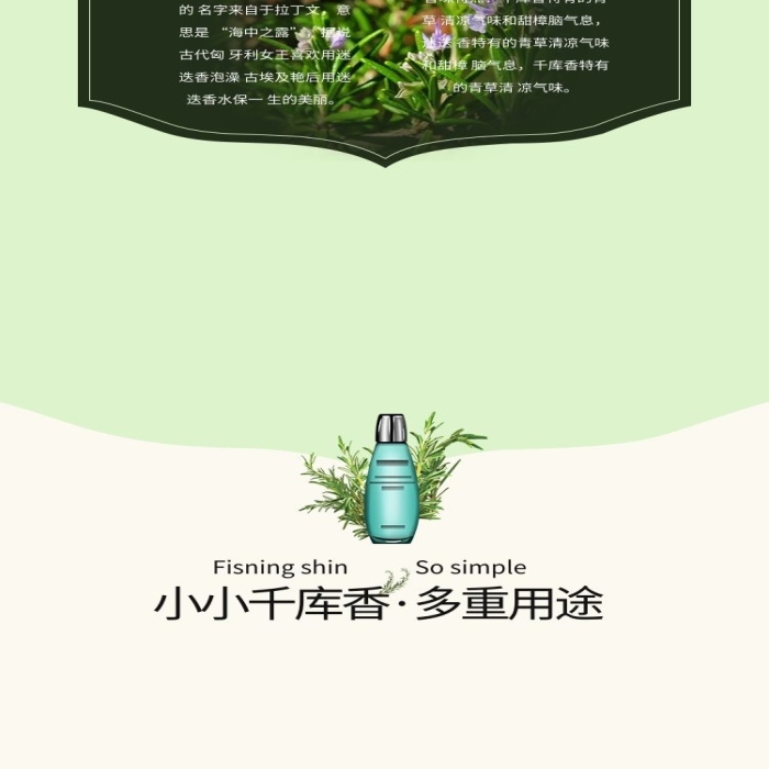 規(guī)格收斂輪廓縮小毛孔緊實肌膚撫
