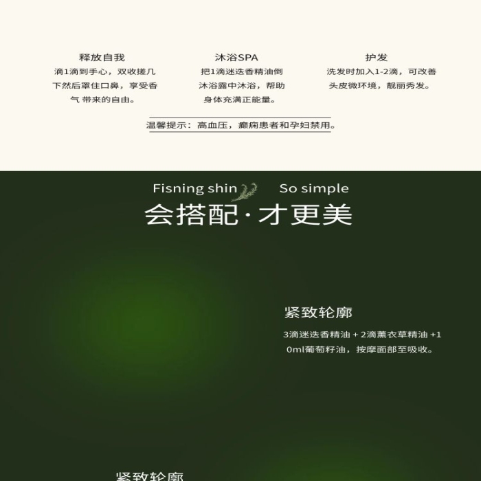 規(guī)格收斂輪廓縮小毛孔緊實肌膚撫
