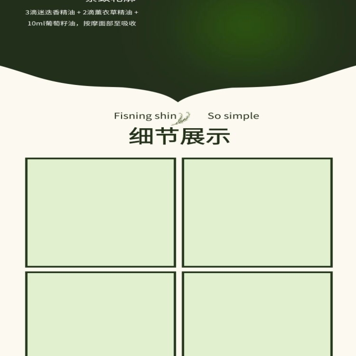 規(guī)格收斂輪廓縮小毛孔緊實肌膚撫
