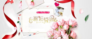 520 情人節(jié)  玫瑰花  英文  藝術(shù)字  紅色