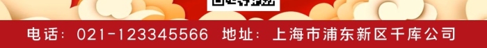婚嫁床上用品婚嫁,床上用品紅色簡(jiǎn)約手機(jī)海報(bào)