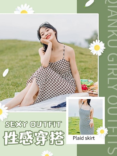 性感穿搭美女綠色簡約清新小紅書封面