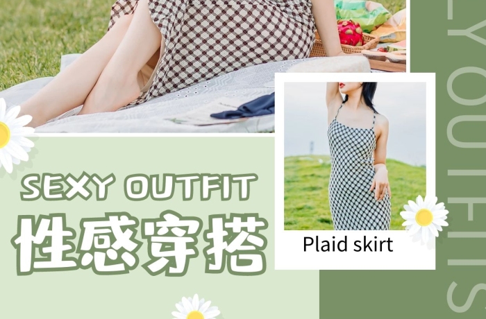 指南技巧搭美女綠色簡約清新小紅書封面
