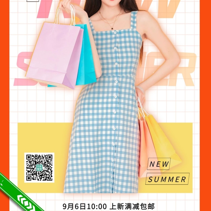 低至折女生購物袋橙色創(chuàng)意海報
