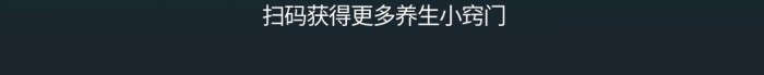 烏黑補(bǔ)腎滋補(bǔ)養(yǎng)生湯美容營養(yǎng)手機(jī)海報
