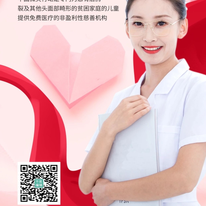 紅絲美女護(hù)士粉色簡約風(fēng)手機(jī)海報(bào)
