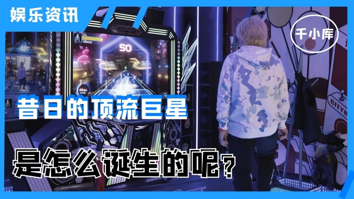 昔日的明星藍(lán)色簡約視頻封面橫版
