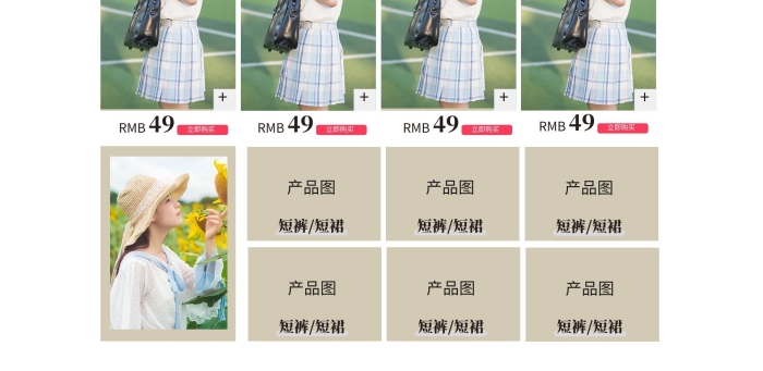 新品淺紫女裝電商電腦端首頁(yè)

