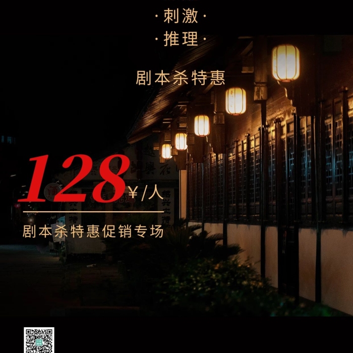 真人特惠宣傳黑色黑暗簡約手機海報
