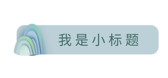 微信公眾號清明清明節(jié)新媒體邊框標題框
