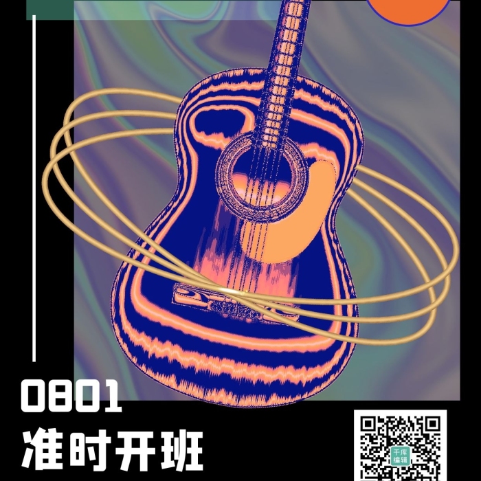 音樂(lè)學(xué)習(xí)招生手機(jī)海報(bào)酸性樂(lè)器黑色
