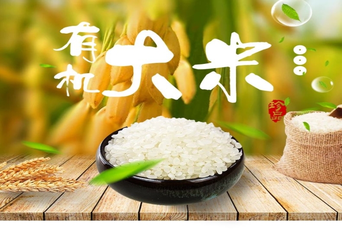吃法推薦有機(jī)大米稻花香米詳情頁電商
