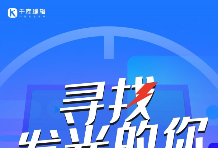 美術(shù)指導藍色扁平簡約風海報
