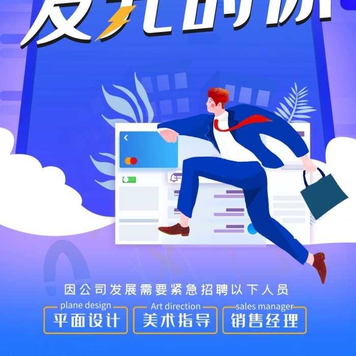 美術(shù)指導藍色扁平簡約風海報
