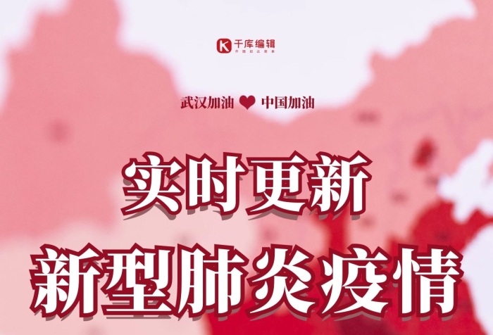 溫馨提醒勤洗手更新動(dòng)態(tài)紅色簡(jiǎn)約海報(bào)
