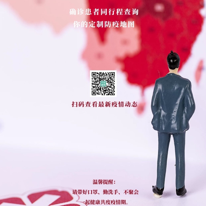 溫馨提醒勤洗手更新動(dòng)態(tài)紅色簡(jiǎn)約海報(bào)

