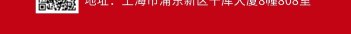 大廈畸形笑臉紅色簡約卡通手機海報
