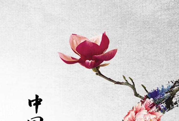 中國(guó)夢(mèng)中秋情富強(qiáng)民主繁華復(fù)興夢(mèng)海報(bào)
