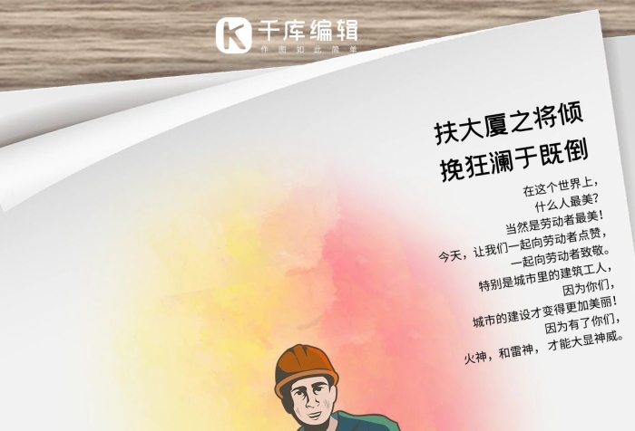 因?yàn)槟銈冎戮垂と税咨指屣L(fēng)海報(bào)
