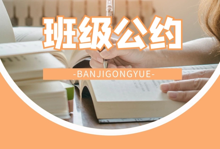 進(jìn)校早讀教室黃色簡(jiǎn)約手機(jī)海報(bào)
