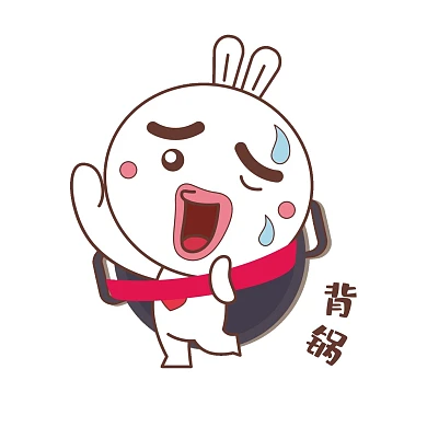 千库网官方IP库宝吉祥物背锅跑步表情包