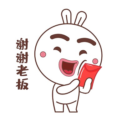 官方IP庫寶吉祥物謝謝老板表情包