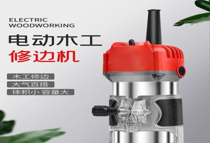 型槽修整邊修邊機(jī)紅色白色簡(jiǎn)約詳情頁(yè)
