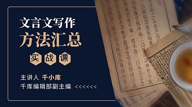 寫作課程古書深藍(lán)色簡約風(fēng)課程封面