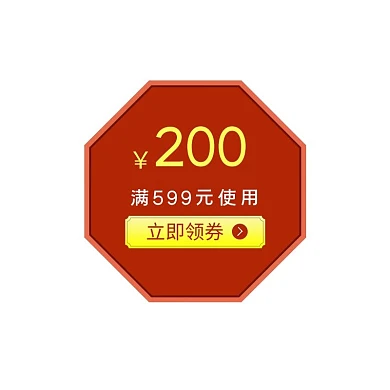 电商中国风红色促销优惠券