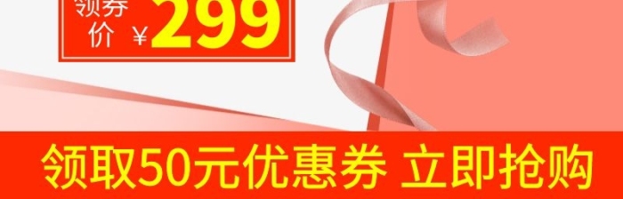 領(lǐng)券價電器卷發(fā)棒美發(fā)電商主圖圖標(biāo)
