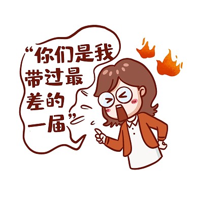 千庫編輯原創(chuàng)教師節(jié)老師經(jīng)典語錄表情包
