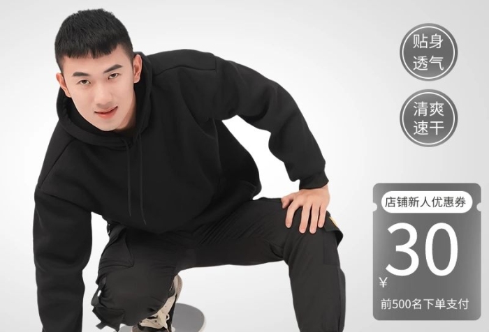 貼身透氣男士運(yùn)動(dòng)服裝黑色促銷主圖
