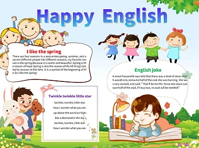 清新可爱快乐英语小报word手抄报