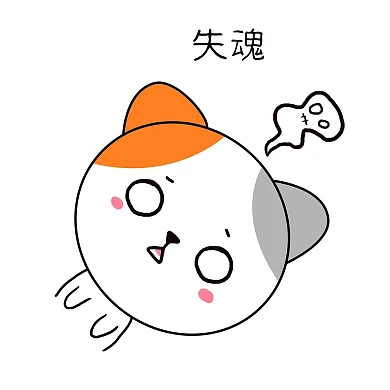 千库编辑原创Q版可爱卡通歪头小动物表情包小