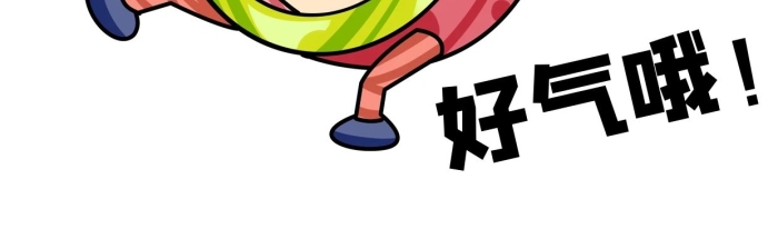 可愛鐘表擬人憤怒鬧鐘卡通表情包

