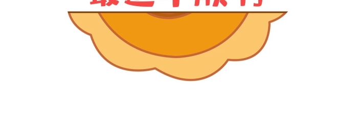 動作卡通中秋節(jié)八月十五月餅兔表情包
