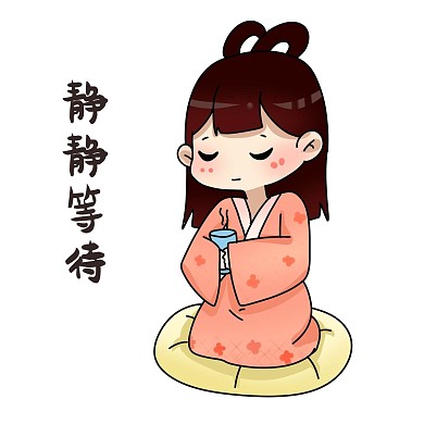 嫦娥靜靜等待表情包