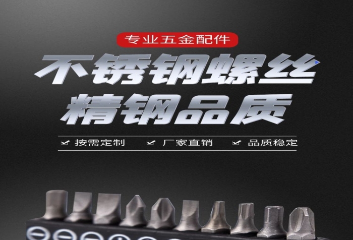 廠家直銷頭黑色簡約風電商詳情頁

