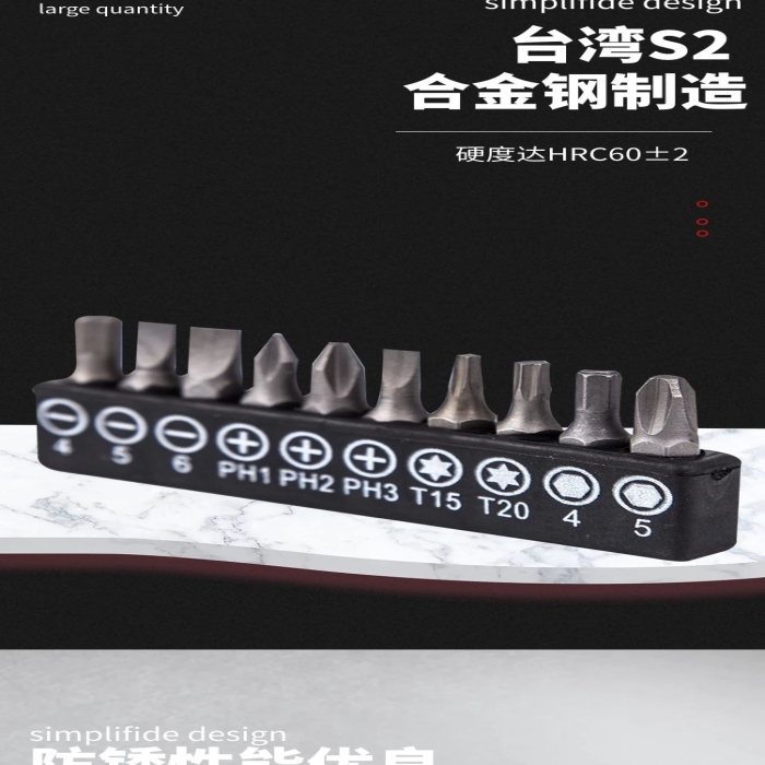 廠家直銷頭黑色簡約風電商詳情頁
